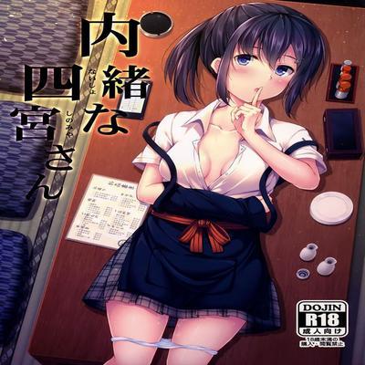 The Secretive Shinomiya-san