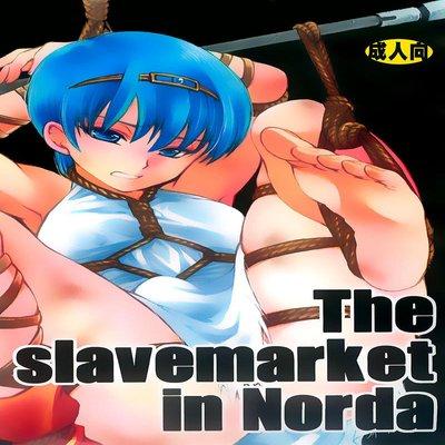 The Slavemarket In Norda [yaoi]