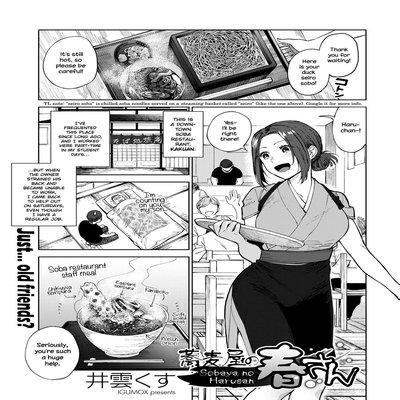 The Soba Restaurant's Haru-san