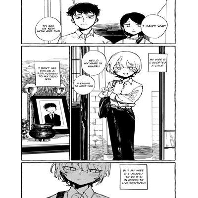 There Is An Element Of Incest [yaoi]