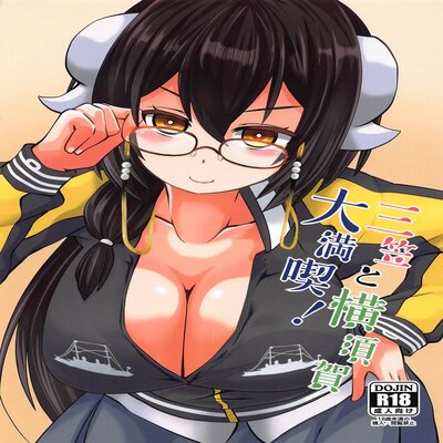 Thoroughly Enjoying Mikasa And Yokosuka