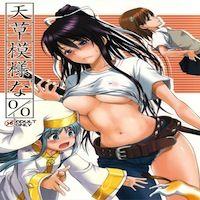 To Aru Majutsu No Index Dj - Amakusa Moyou Na