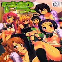 To Love-ru Dj - Hame Tora