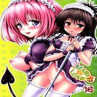 To Love-ru Dj - Maid To Love-ru