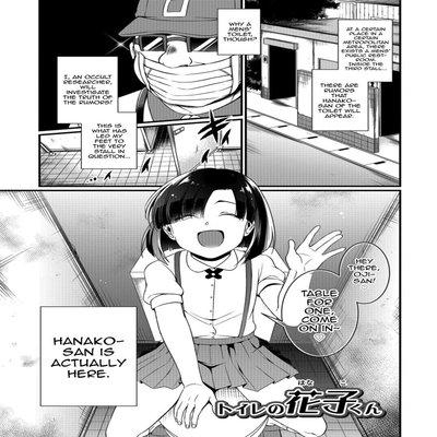 Toilet No Hanako-kun [yaoi]