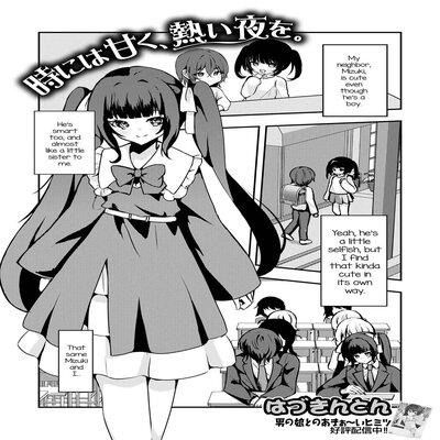 Toki Ni Wa Amaku, Atsui Yoru O [yaoi]