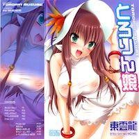 Tororin Musume
