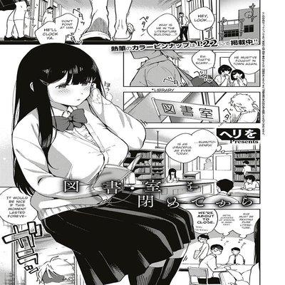 Toshoshitsu O Shimete Kara