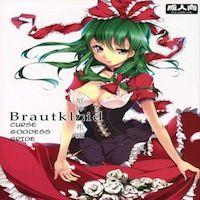 Touhou Dj - Brautkleid