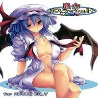 Touhou Dj - Touhou Boss Rush!!+