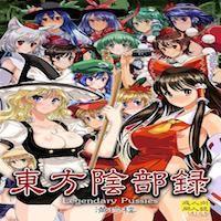 Touhou Dj - Touhou Genital Record