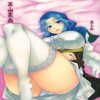 Touhou Project Dj - Fuzan Unu