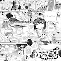 Tsuishingu Girl