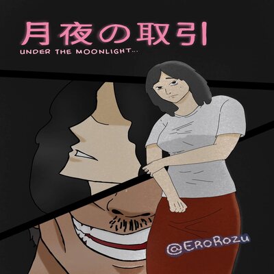 Tsukiyo No Torihiki