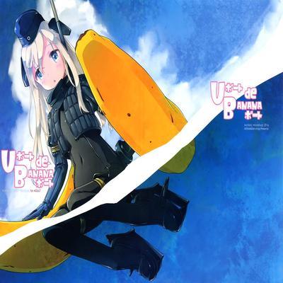 U-boat De Banana Boat