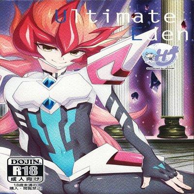 Ultimate Eden [yaoi]