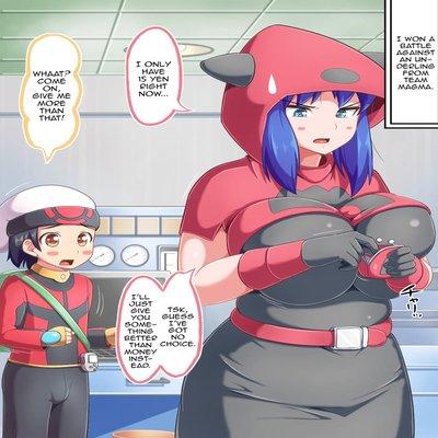 Underling-chan