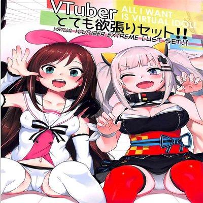 Virtual Youtuber Extreme Lust Set!!