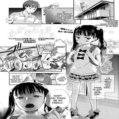 Wakamurasaki No