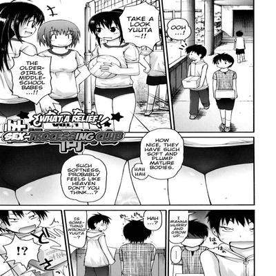 What A Relief! Sex-processing Club