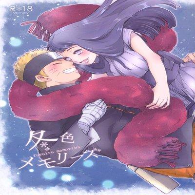 Winter Color Memories