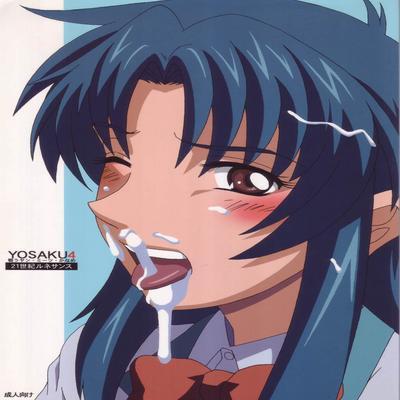 Yosaku