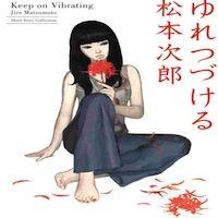 Yuretsuzukeru