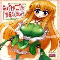 Zero No Tsukaima Dj - Why Don't We Befriend Tifiania?