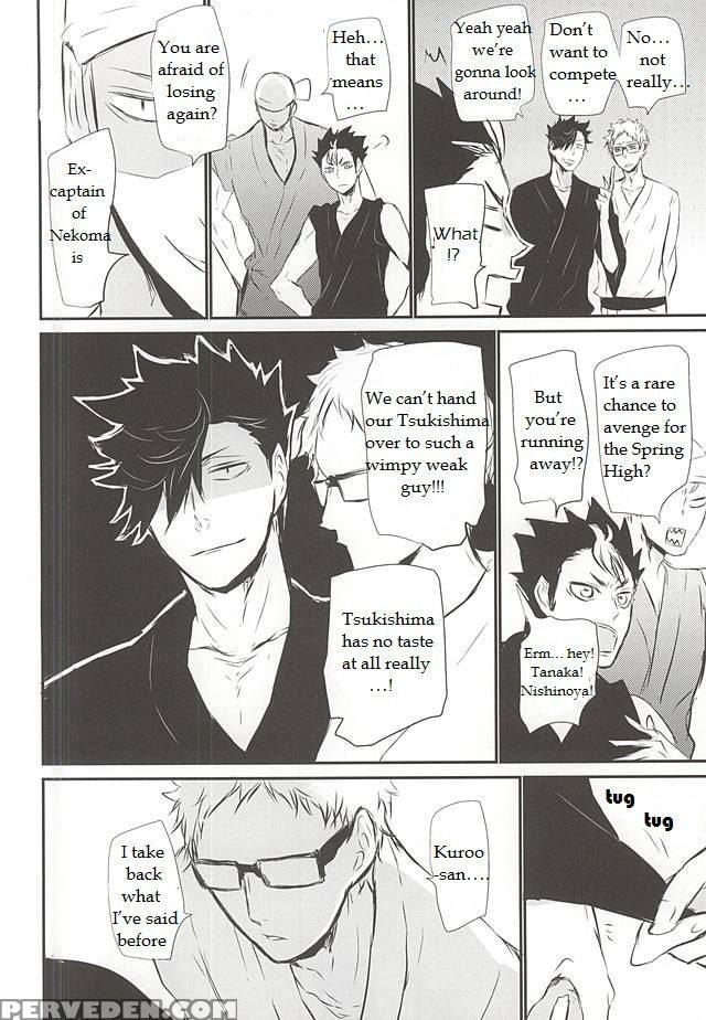 (6teki No Jishuren!) [bee-hearts (kitagaoka Ado)] Natsu Uta (haikyuu!!) [english] 1