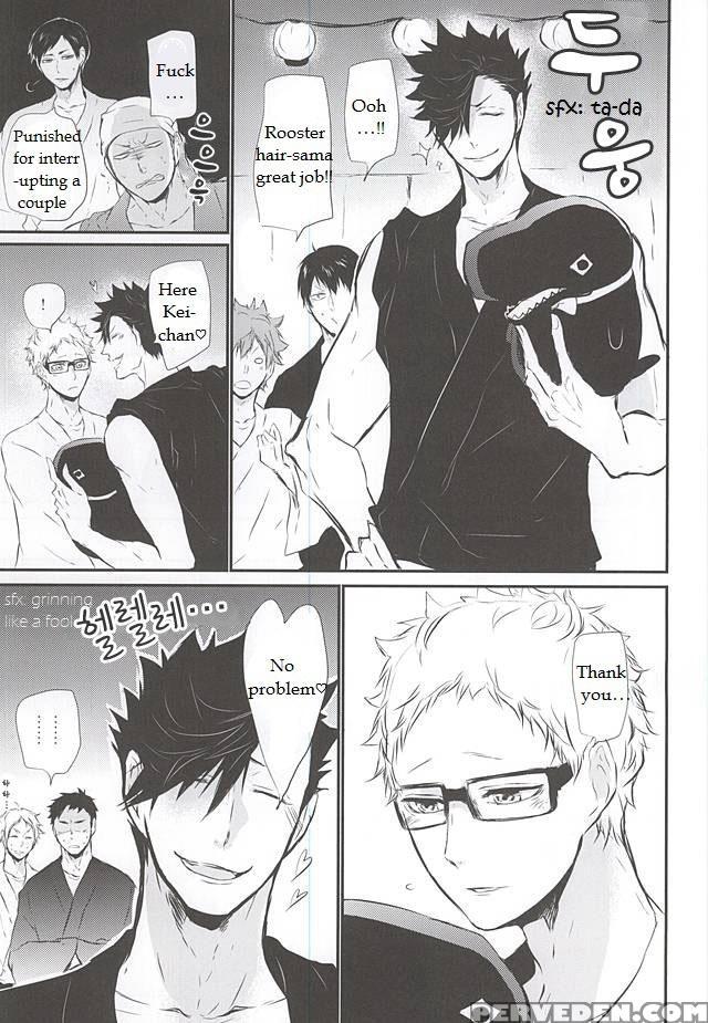 (6teki No Jishuren!) [bee-hearts (kitagaoka Ado)] Natsu Uta (haikyuu!!) [english] 1