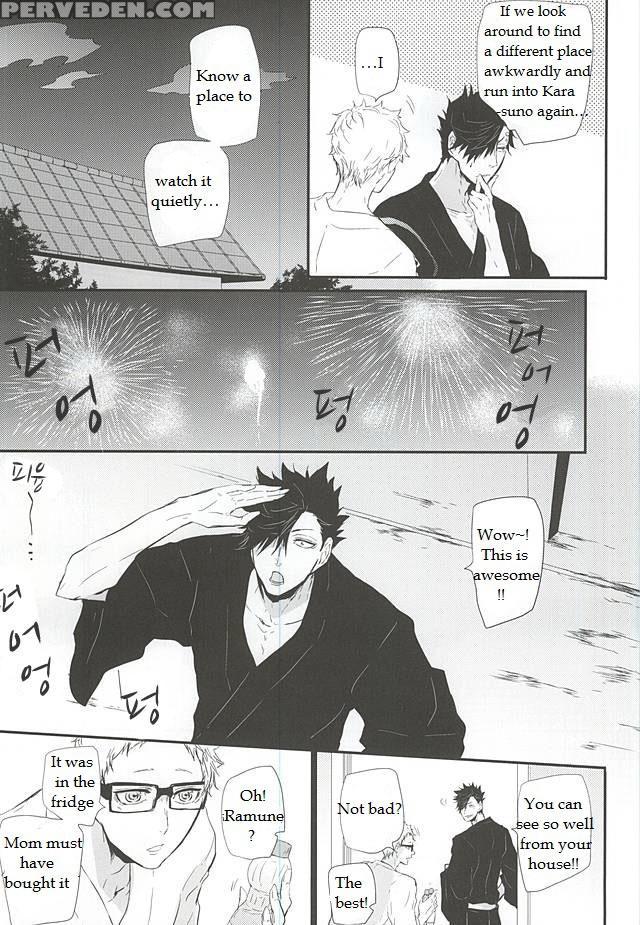 (6teki No Jishuren!) [bee-hearts (kitagaoka Ado)] Natsu Uta (haikyuu!!) [english] 1