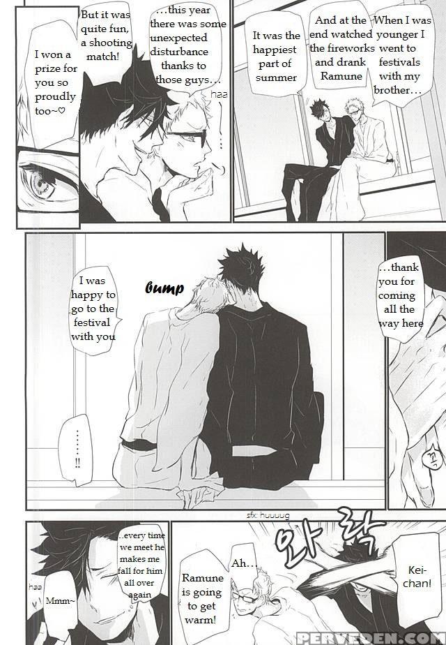(6teki No Jishuren!) [bee-hearts (kitagaoka Ado)] Natsu Uta (haikyuu!!) [english] 1