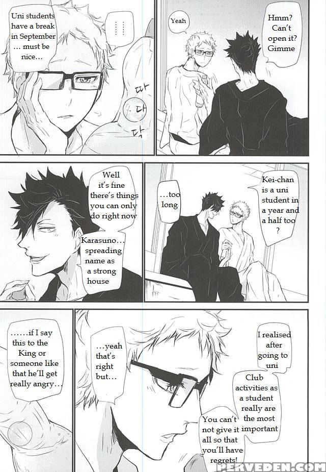 (6teki No Jishuren!) [bee-hearts (kitagaoka Ado)] Natsu Uta (haikyuu!!) [english] 1