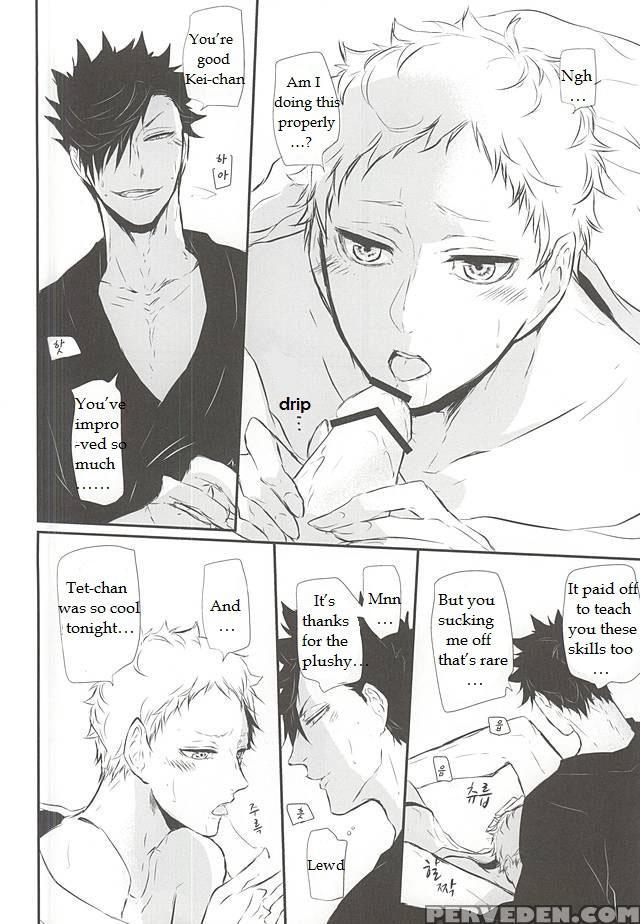 (6teki No Jishuren!) [bee-hearts (kitagaoka Ado)] Natsu Uta (haikyuu!!) [english] 1