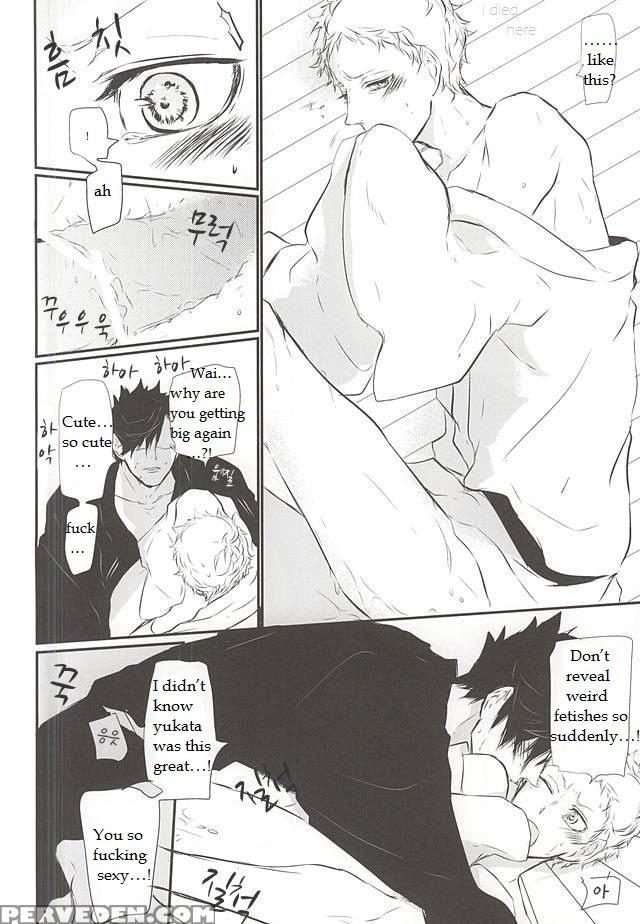 (6teki No Jishuren!) [bee-hearts (kitagaoka Ado)] Natsu Uta (haikyuu!!) [english] 1