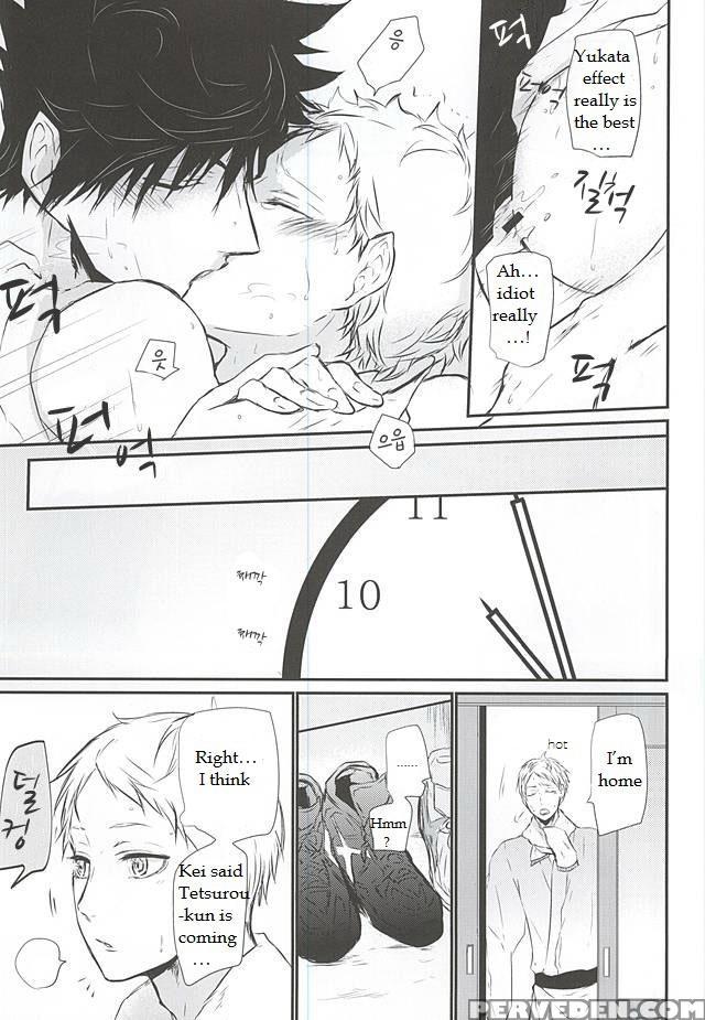 (6teki No Jishuren!) [bee-hearts (kitagaoka Ado)] Natsu Uta (haikyuu!!) [english] 1