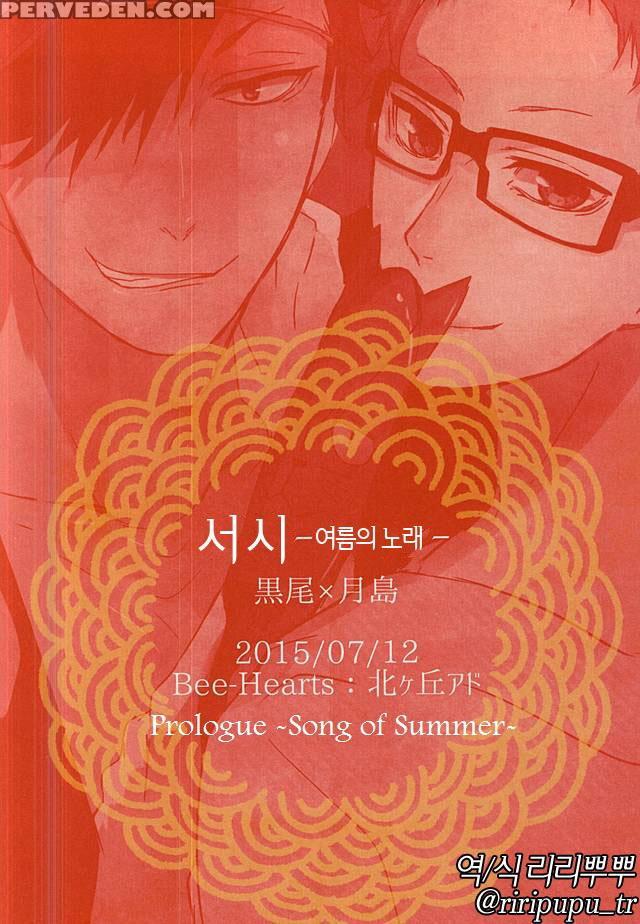 (6teki No Jishuren!) [bee-hearts (kitagaoka Ado)] Natsu Uta (haikyuu!!) [english] 1