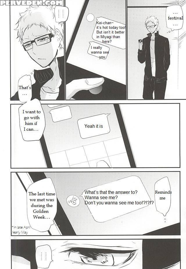 (6teki No Jishuren!) [bee-hearts (kitagaoka Ado)] Natsu Uta (haikyuu!!) [english] 1