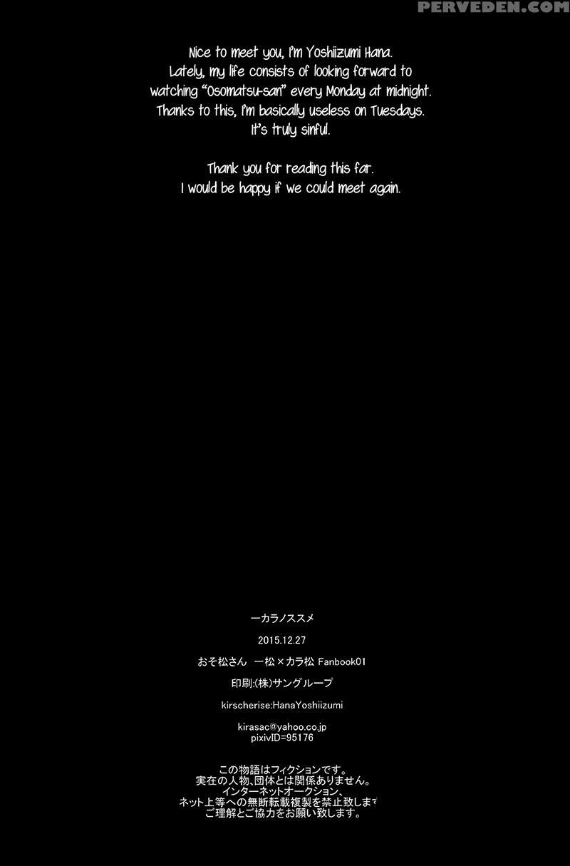 (6tsugo No Tamashii Forever) [kirscherise (yoshiizumi Hana)] Ichikara No Susume. | Support For Ichikara (osomatsu-san) [english] [oyasumimi] 1