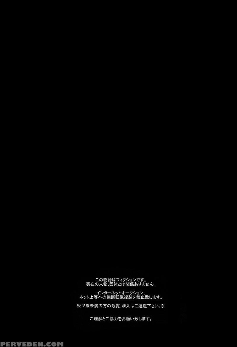 (6tsugo No Tamashii Forever) [kirscherise (yoshiizumi Hana)] Ichikara No Susume. | Support For Ichikara (osomatsu-san) [english] [oyasumimi] 1
