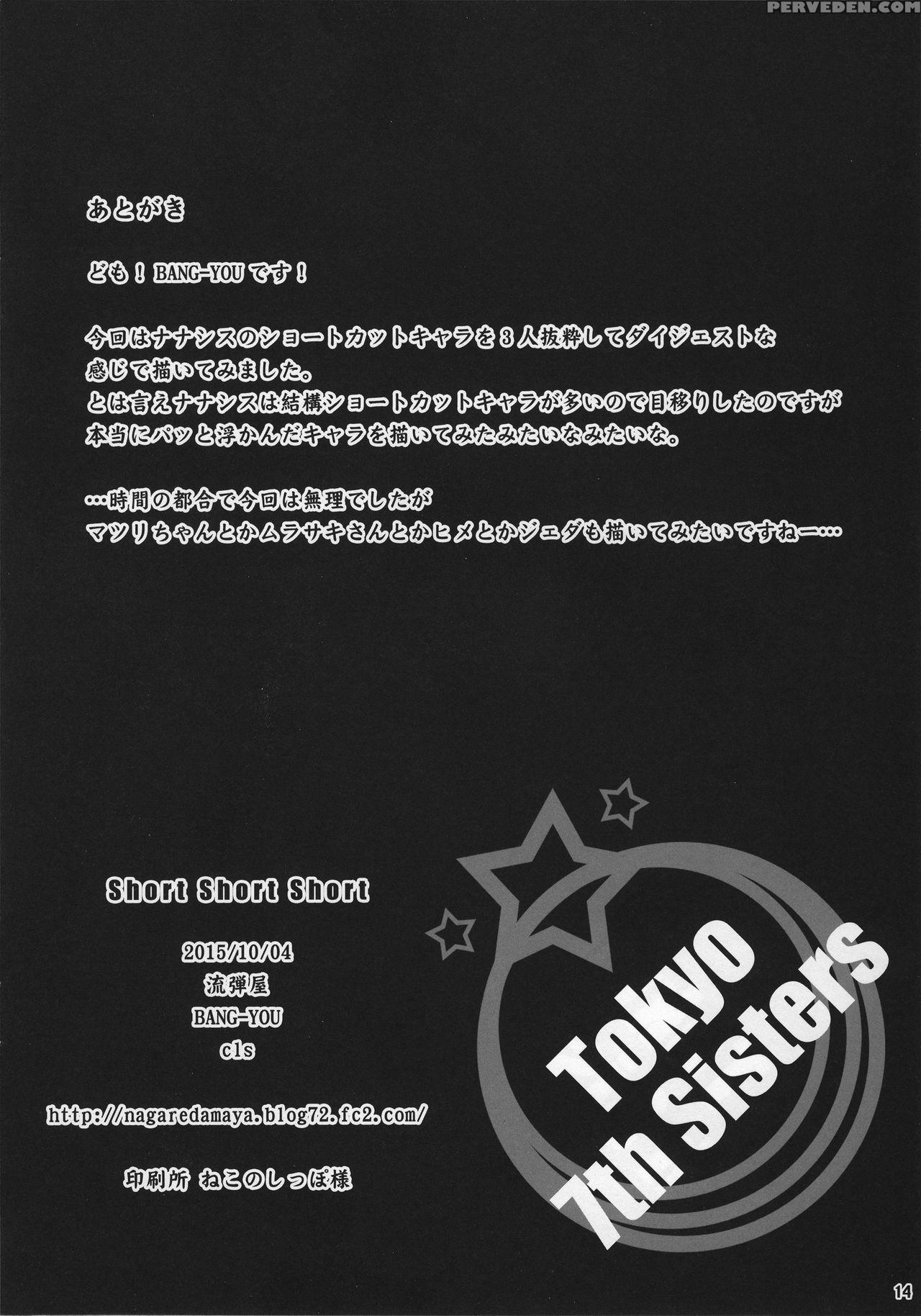 (777 Festival 2nd) [nagaredamaya (bang-you)] Short Short Short (tokyo 7th Sisters) [english] [naxusnl] 1
