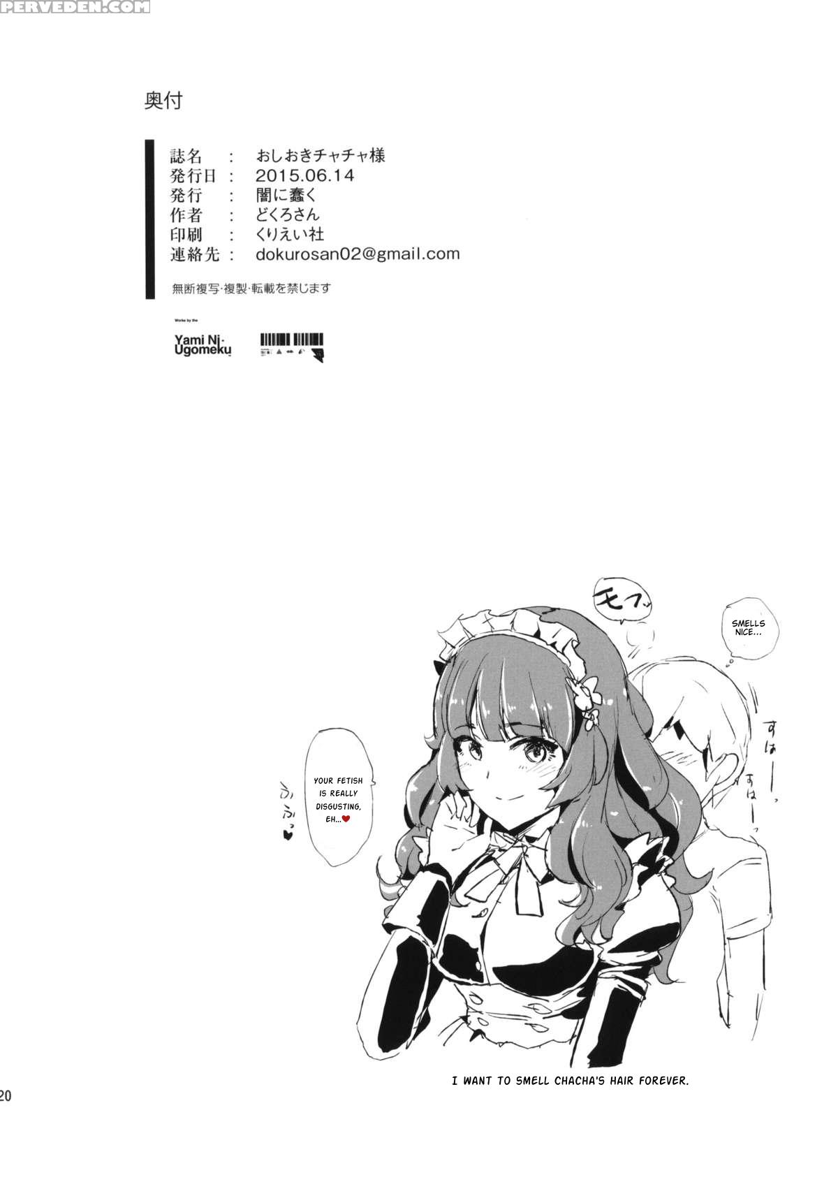 (777 Festival) [yami Ni Ugomeku (dokurosan)] Oshioki Chacha-sama! | Chacha-sama's Punishment (tokyo 7th Sisters) [english] [stts] 1