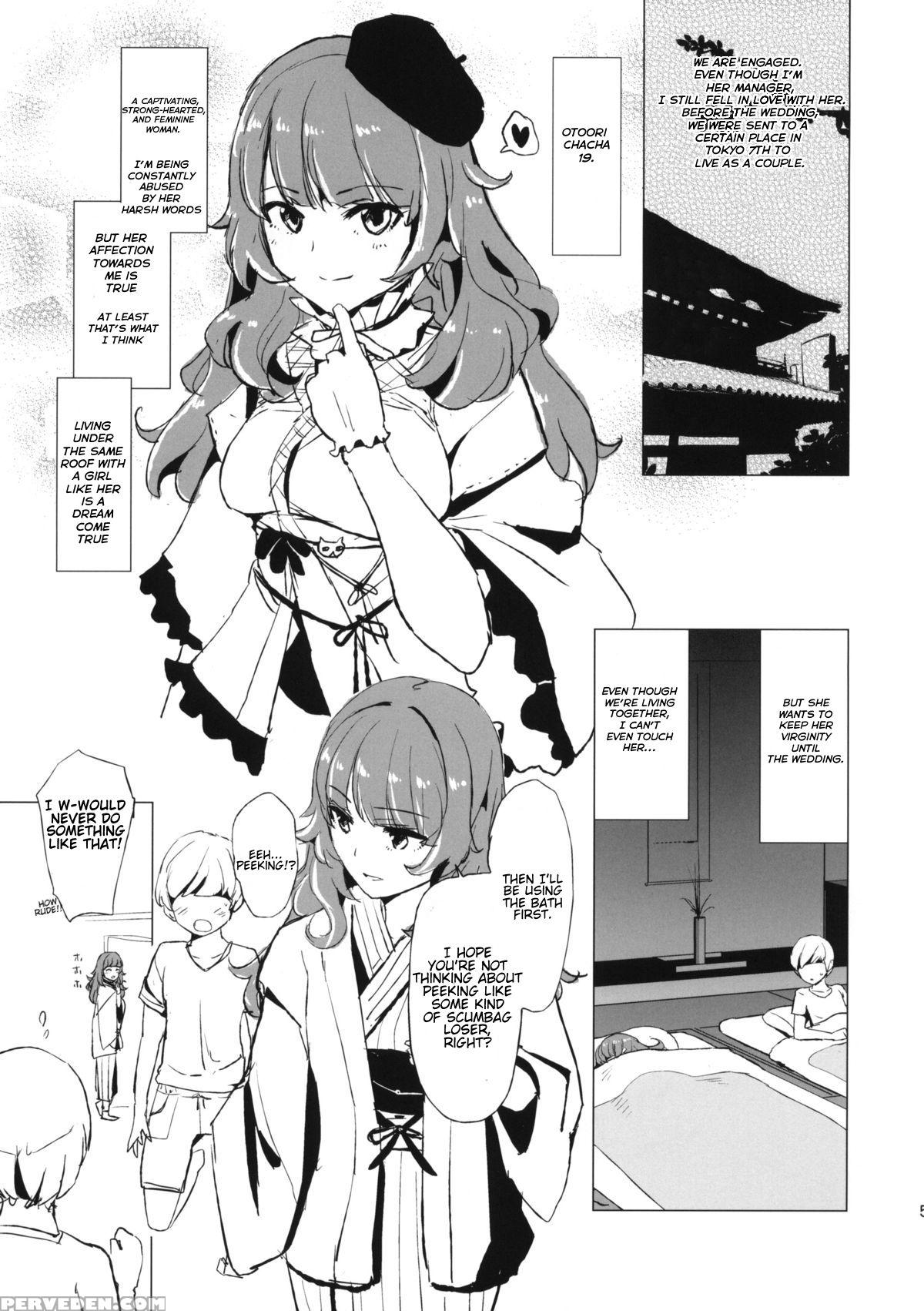 (777 Festival) [yami Ni Ugomeku (dokurosan)] Oshioki Chacha-sama! | Chacha-sama's Punishment (tokyo 7th Sisters) [english] [stts] 1
