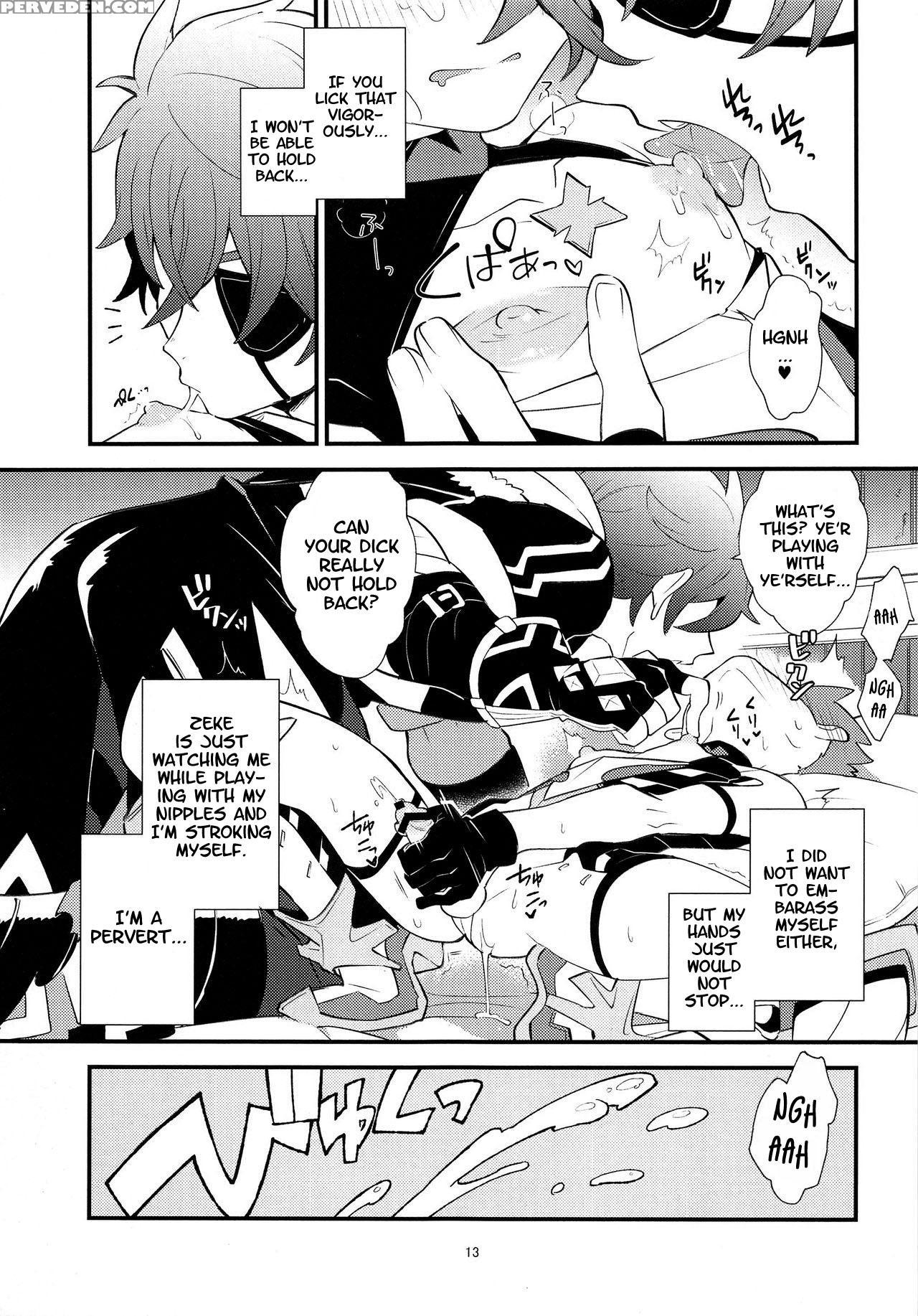 (all Star 7) [pometeor (enotou)] Luxurium (xenobla... 1