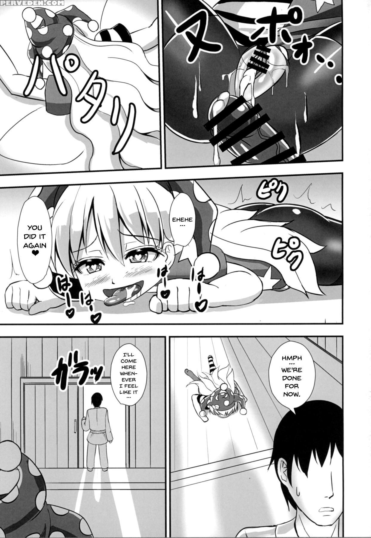 (ashipita!! 6) [sukiyaki Club (kouji)] Kyouki No A... 1