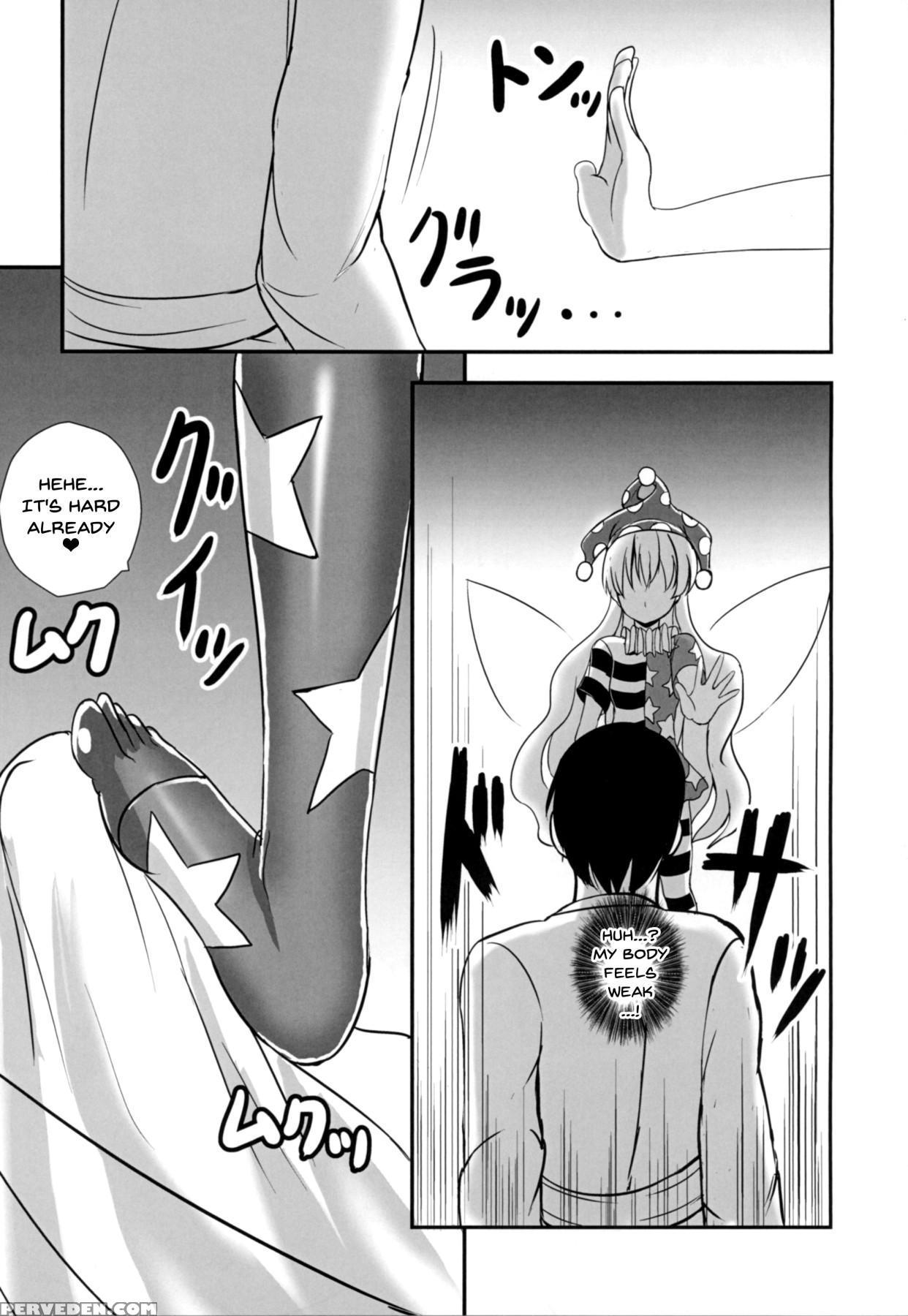(ashipita!! 6) [sukiyaki Club (kouji)] Kyouki No A... 1