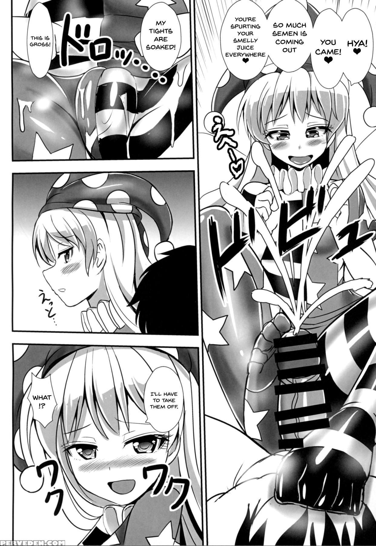 (ashipita!! 6) [sukiyaki Club (kouji)] Kyouki No A... 1