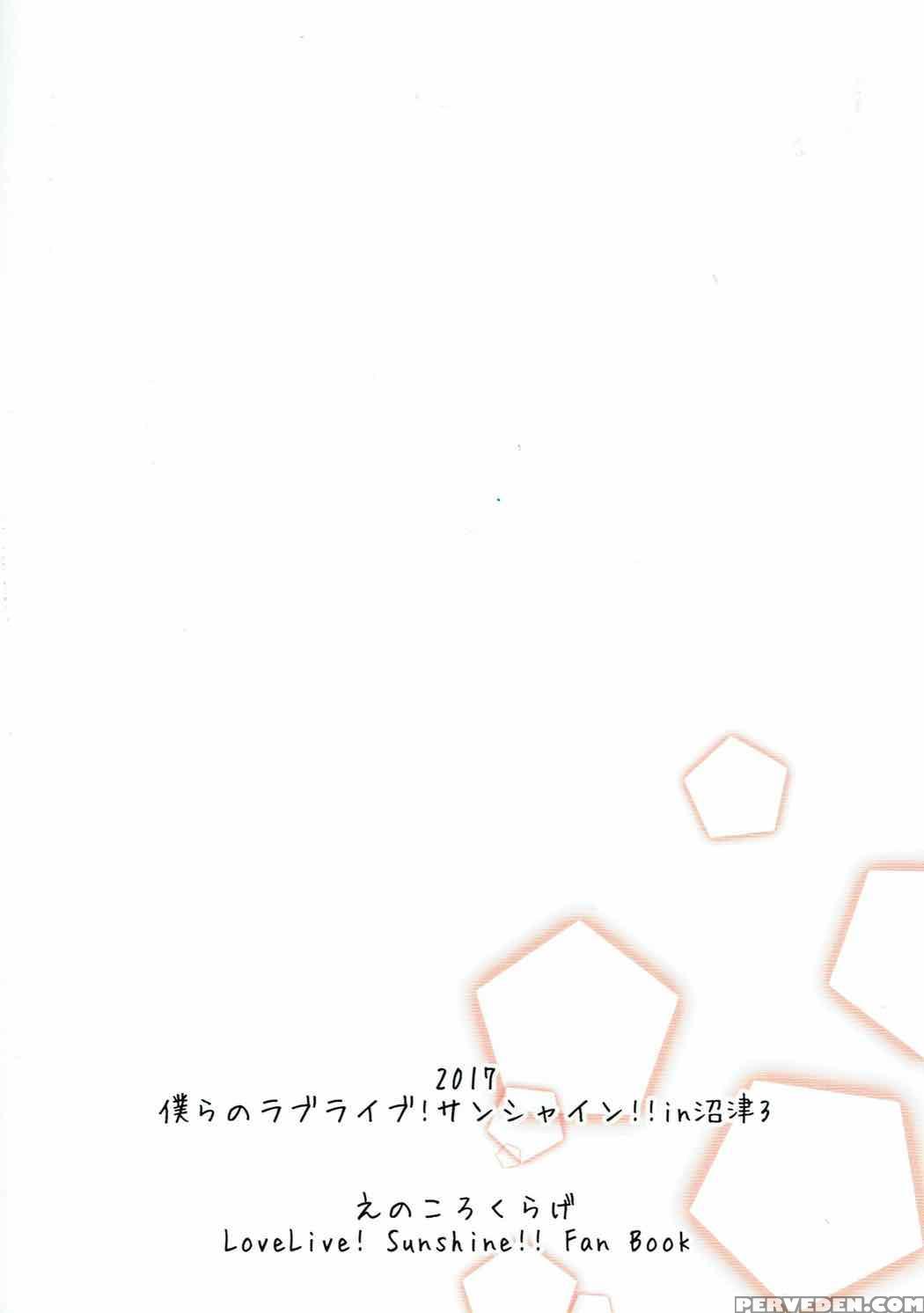 (bokulove! Sunshine In Numazu 3) [enokorokurage (nosa)] Seitokaichou Ga Hamerarete (love Live! Sunshine!!) [english] [fated Circle Translations] 1