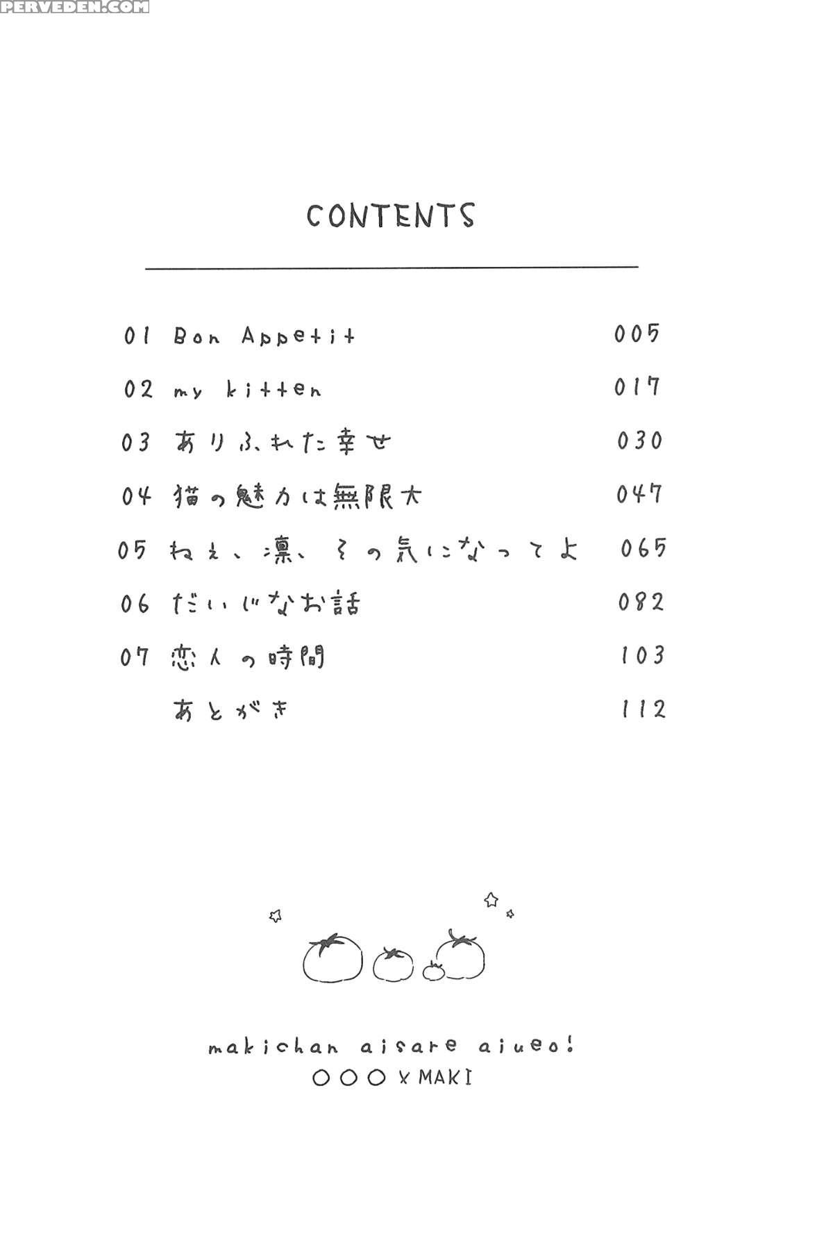 (bokura No Love Live! 10) [prism*pink (karuha)] Koibito No Jikan | Time For Lovers (love Live!) [english] { U Scanlations} Chapter 1 Page 4