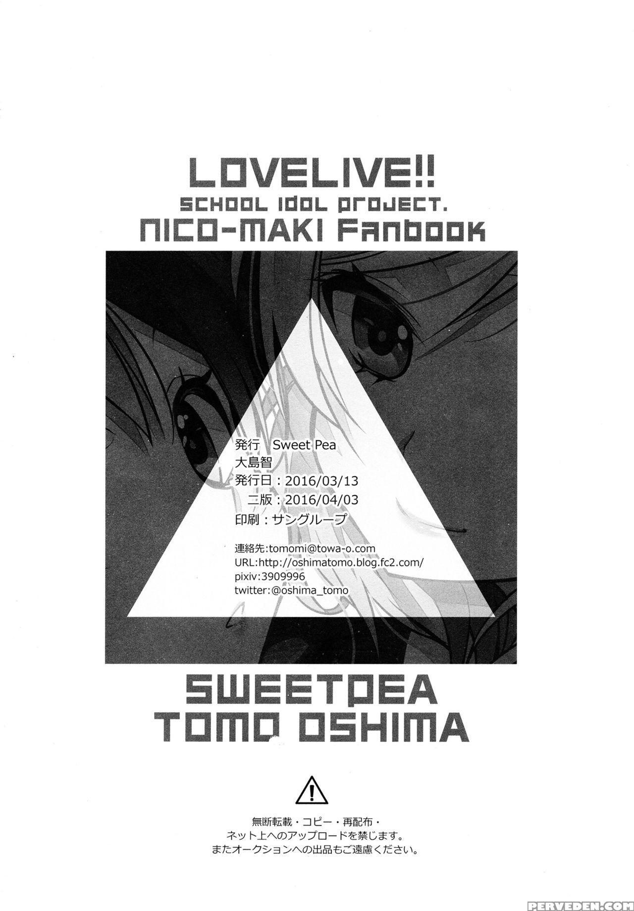(bokura No Love Live! 11) [sweet Pea (ooshima Tomo)] Nicomaki Triangle (love Live!) [english] [kurosan] 1